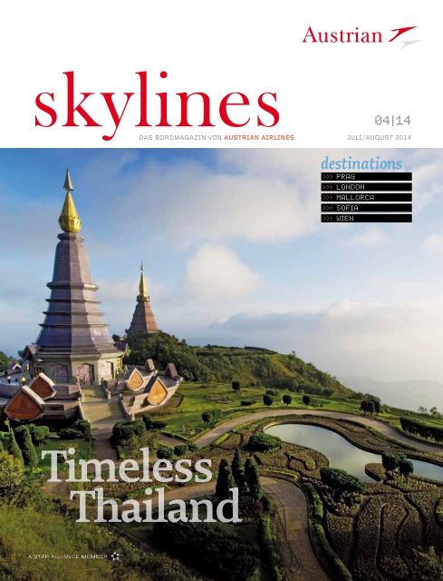 Skylines July 2014 neu