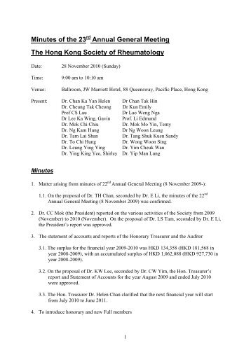 Minutes of the 17th Annual General Meeting - The Hong Kong ...