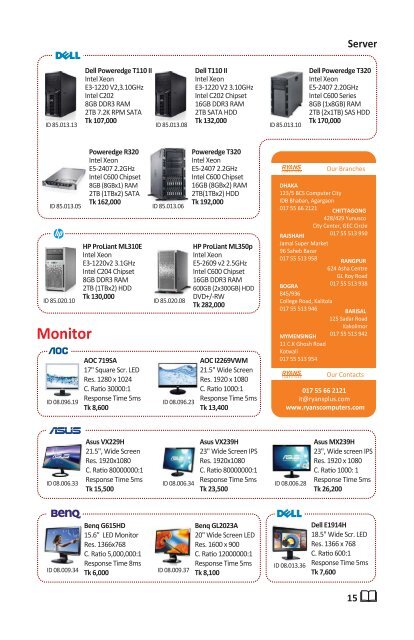 Ryans Product Book - July 2014 (Issue 66)