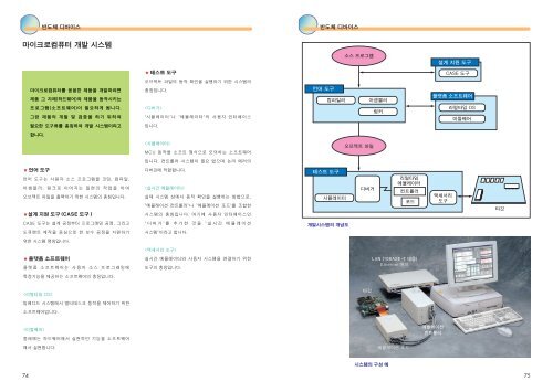 semiconductor_Korea.pdf (4.02MB)