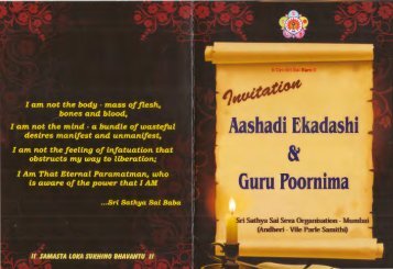 Invitation Ashadi Ekadashi & Guru Poornima - Dharmakshetra