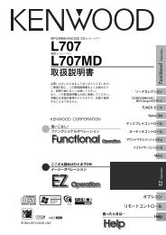 DPX-U099 DPX-U077 取扱説明書 - Kenwood