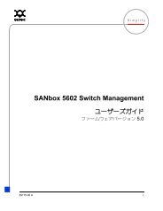 SANbox 5602 Switch Management