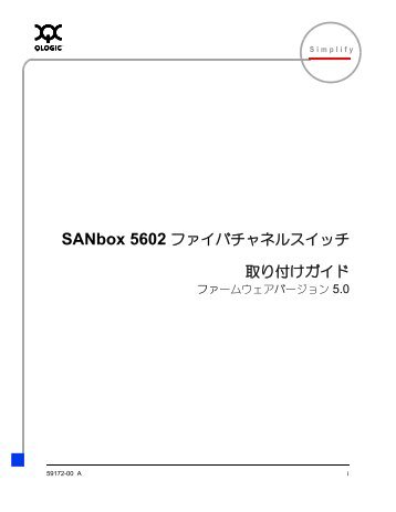 SANbox 5602