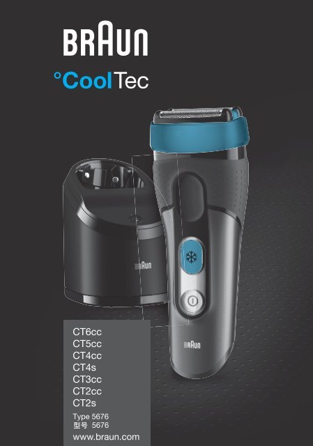 CoolTec - Braun Consumer Service spare parts use instructions ...