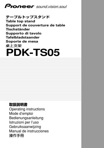 PDK-TS05 - Service.pioneer-eur.com - Pioneer