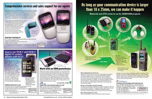 GSM phones