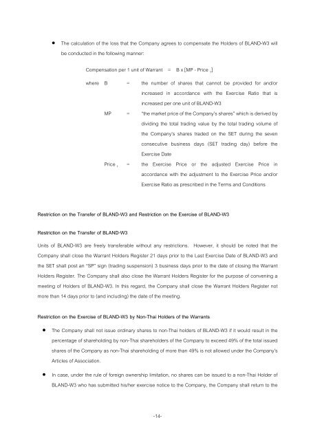 INFORMATION MEMORANDUM - The Stock Exchange of Thailand