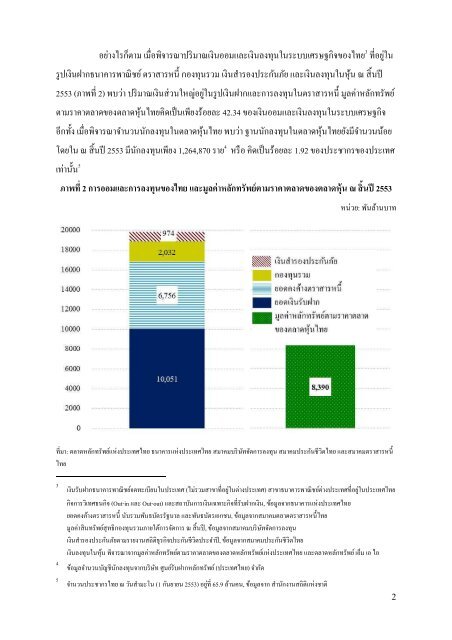 Abstract & Full Text Links