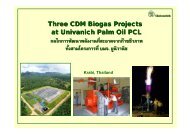 at Univanich Palm Oil PCL Three CDM Biogas Projects à¸à¸¥à¹à¸à¸à¸²à¸£ ...