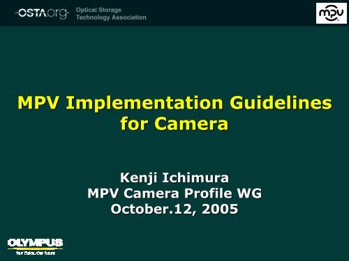 MPV Implementation Guidelines for Camera