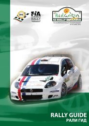 mg - European Rally Championship