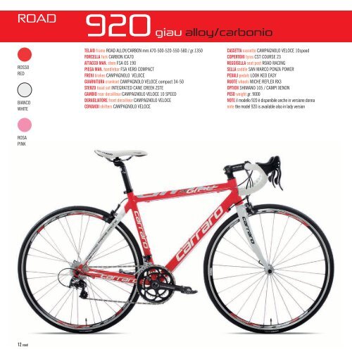 SIZE - Carraro Cicli