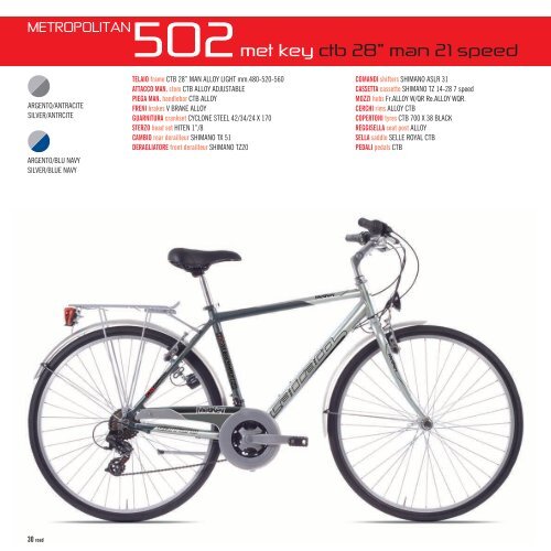 SIZE - Carraro Cicli