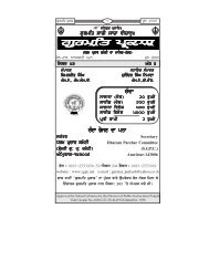 Page 1 Gurmiq Prkws 1 Prvri 2008 Siqgur Prswid Gurmiq Swci