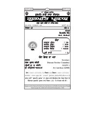 Page 1 gurmiq pRkwS 1 dsMbr 2007 < siqgur pRswid] gurmiq swcI ...