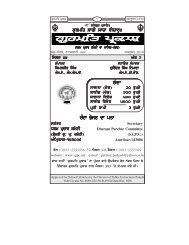 Page 1 gurmiq pRkwS 1 dsMbr 2007 < siqgur pRswid] gurmiq swcI ...