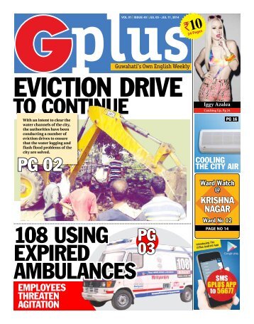 G Plus Volume 1 issue 40