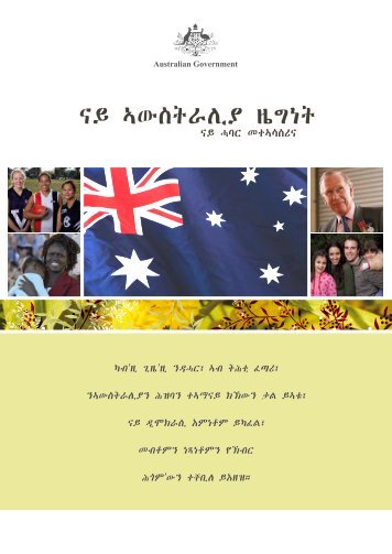 áá­ á£ááµáµá«áá« ááááµ - Australian Citizenship