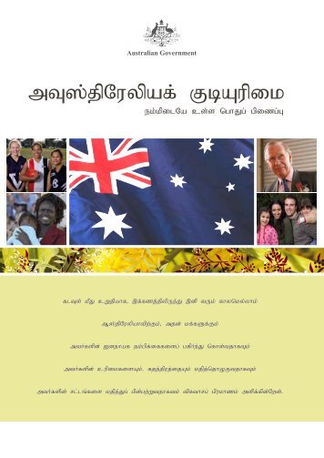 Our Common Bond - Tamil - Australian Citizenship