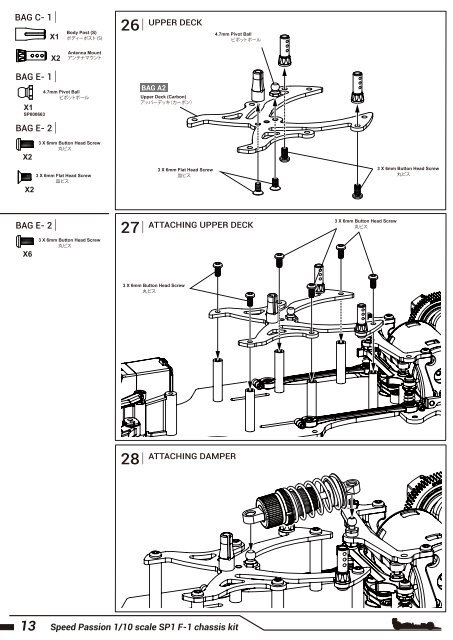 INSTRUCTION MANUAL