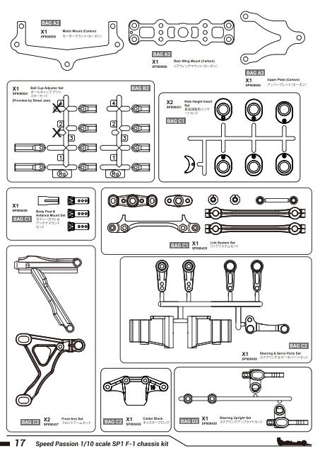 INSTRUCTION MANUAL