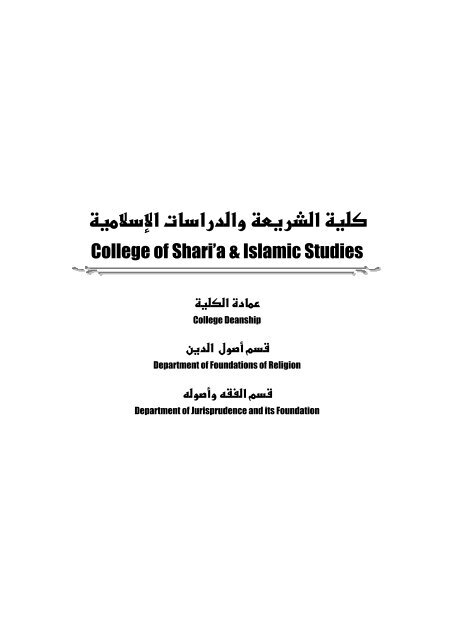 ïºïºï»£ï»ïº Ø§ï»ïº¸ïºØ±ï»ïº - University of Sharjah