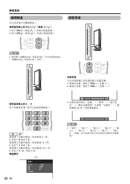 ä¸è¼