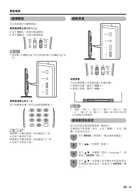 ä¸è¼