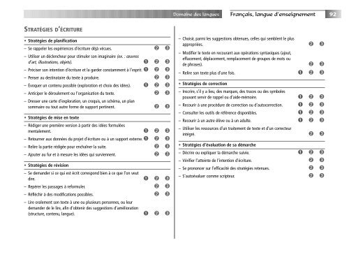 Programme de formation de l'Ã©cole quÃ©bÃ©coise - Version approuvÃ©e