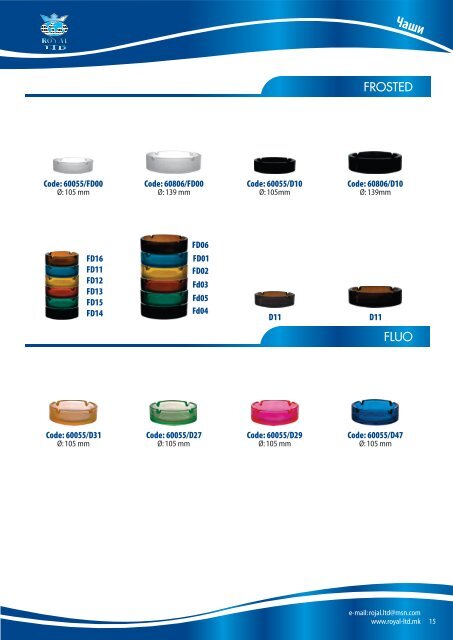 Royal LTD uniglass katalog