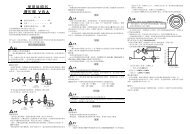 取扱説明書VBA-M3