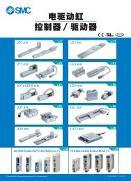Electric Actuator 電驅動缸 - SMC Pneumatics (Hong Kong)