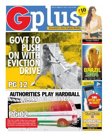 G Plus Volume 1 Issue 41