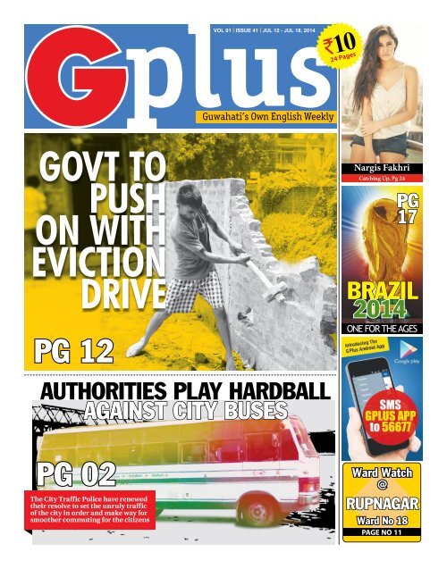 G Plus Volume 1 Issue 41