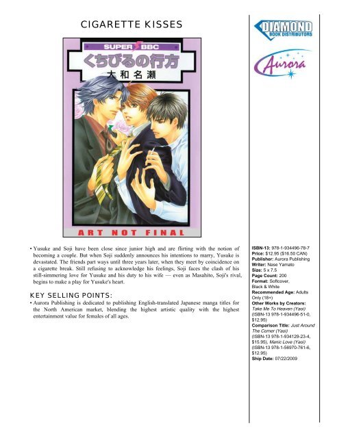 LOVE SKIT (YAOI) - Diamond Book Distributors