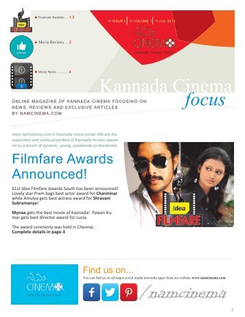 Kannada Cinema focus /namcinema