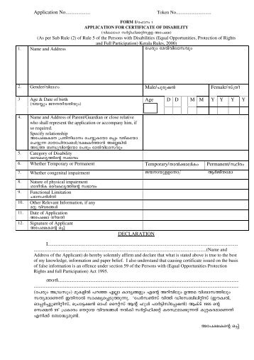 APPLICATION FOR CERTIFICATE OF DISABILITY.pdf