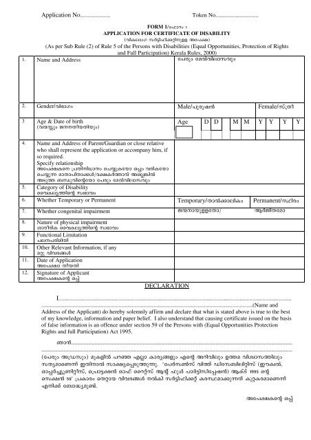 APPLICATION FOR CERTIFICATE OF DISABILITY.pdf