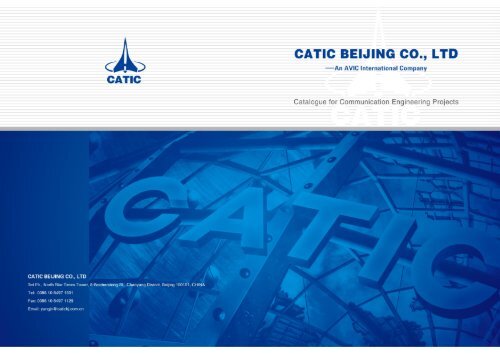 Catalogue For Communication Engineering Catic Beijing Co Ltd