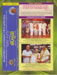 XVII - ISSUE - Rashtriya Sanskrit Vidyapeetha