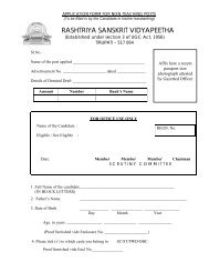 Application form - Rashtriya Sanskrit Vidyapeetha