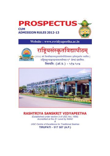 2 - Rashtriya Sanskrit Vidyapeetha