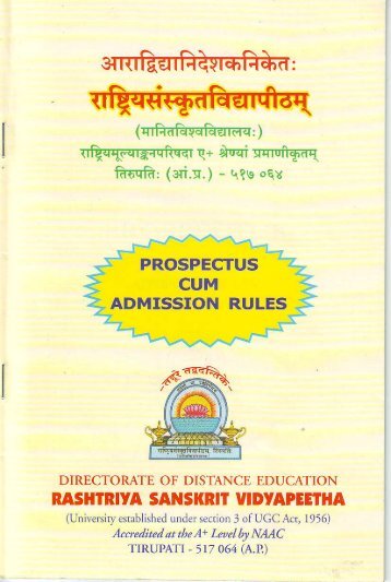 Download - Rashtriya Sanskrit Vidyapeetha
