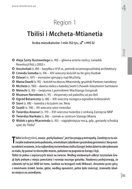 Tbilisi i Mccheta-Mtianetia - Helion