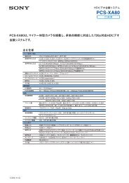 仕様書・外形寸法図 (447KB)