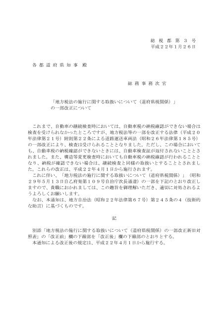 taromaru出品① 参考書類 taromaru出品① 参考書類 taromaru様 専用出品① 参考書類