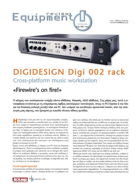 DIGIDESIGN Digi 002 rack - soundmaker