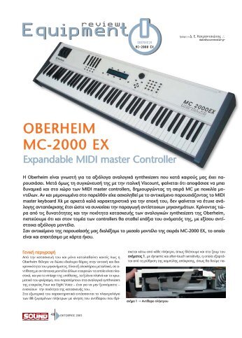 OBERHEIM MC-2000 EX - soundmaker