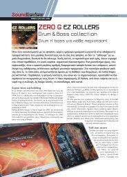 ZERO G EZ ROLLERS - soundmaker